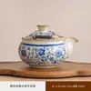 Tetera Azul y de Flores Cerámica Dehua Lujo Ligero Gama Alta Tetera Individual Estilo Chino Retro Piezas Abiertas Tetera de Mano para Juego de Té Kung Fu