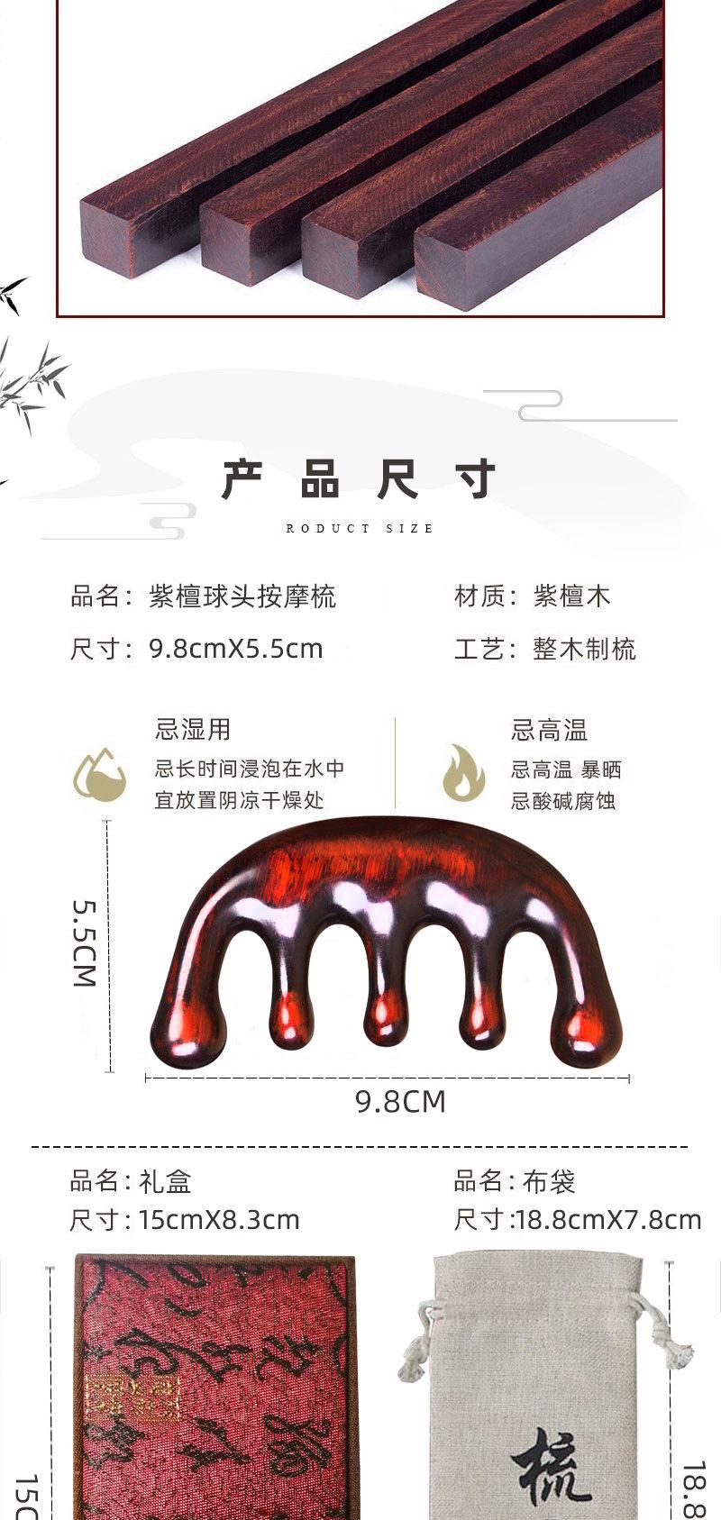 详情页1版_02.jpg