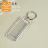 Chaveiro Acrílico Chaveiro Transparente Estúdio Fotográfico Colocar Fotos Porta-Retrato Área Cênica Pingente de Foto Foto de Identificação DIY 1 polegada