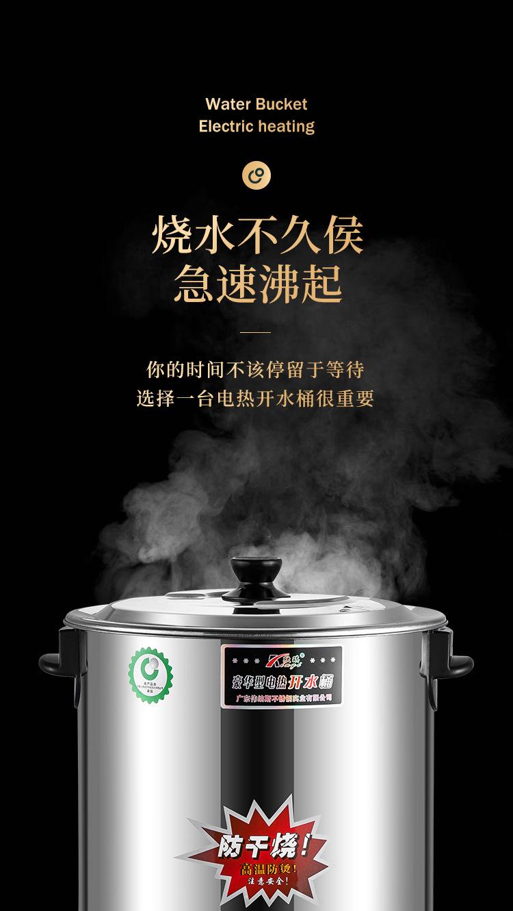 开水桶_05.jpg