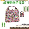Bolsa de compras para mãe atacado portátil dobrável bolsa de compras de supermercado bolsa de compras com estampa de frutas de desenho animado atacado