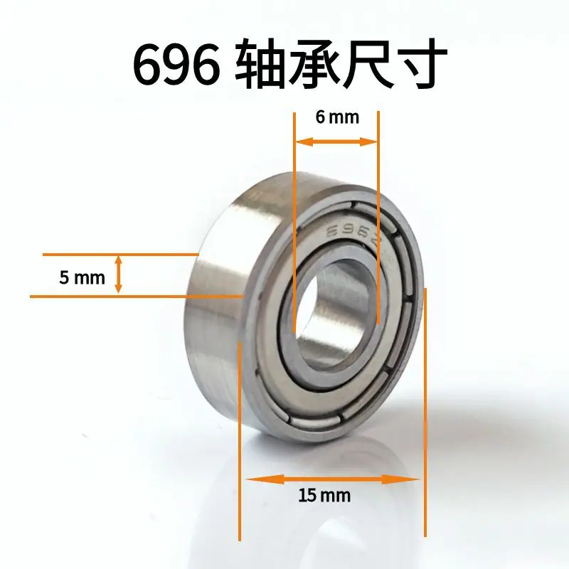 696标注