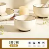 Conjunto de louças cerâmicas de cor sólida com underglaze, incluindo travessas, tigelas de sopa e pratos redondos, design minimalista, conjunto completo para uso doméstico, atacado