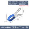 Acero Inoxidable Clip Grande Edredón Clip Grande Clip a Prueba de Viento Clip para Ropa Interior Clip Fijo Clip Pequeño Clip para Colgar Ropa Clip