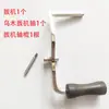 Acessórios para Trombone: Botão da Válvula de Água do Trombone, Almofada de Cortiça, Haste com Mola, Gatilho, Esfera Universal, Placa de Posicionamento, Tubo de Puxar, Peças para Trombone