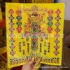 Placa de jade grabada multicolor que deja marcas plateadas al quemarse, utilizada para atraer riqueza, honrar a los ancestros y asegurar paz y fluidez en el viaje.. Edicto de Jade del Emperador de Jade, tamaño grande 31.5*35