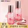 Aceite Esencial Luodai Rose Perfume para el Cuidado del Cabello para Mujeres para Suavizar y Mejorar el Cabello Seco y Encrespado Fabricante de Fragancias Venta al por Mayor