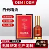 Aceite Esencial Personalizado Baiyun para el Dolor Masajeador Gua Sha Masaje de Apertura de Espalda Aceite Esencial Calentamiento Aceite de Masaje para el Dolor Corporal Línea Hospitalaria