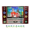 Papelaria Sacrifício TV Grande TV Integrada Papel Vivo Papel Laço TV LCD Yunyang Suprimentos Funerários