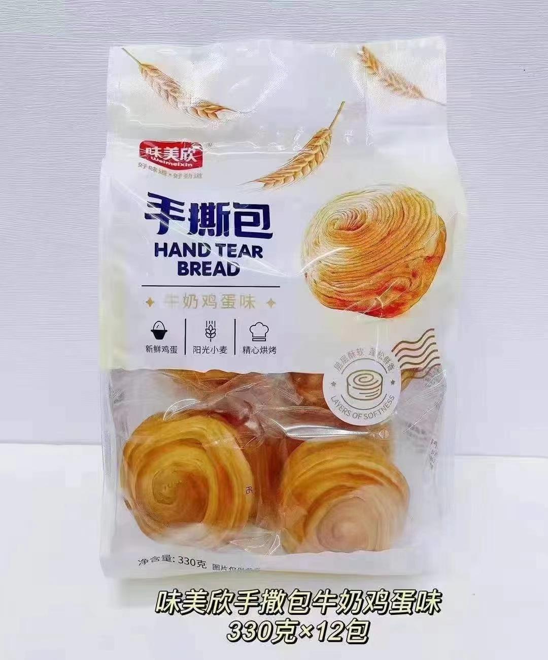 微信图片_20230301225848