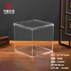 Caixa Transparente Plástico Acrílico Quadrada com Tampa e Base para Guardar Doces, Miniaturas e Embalagem para Exibição de Presentes