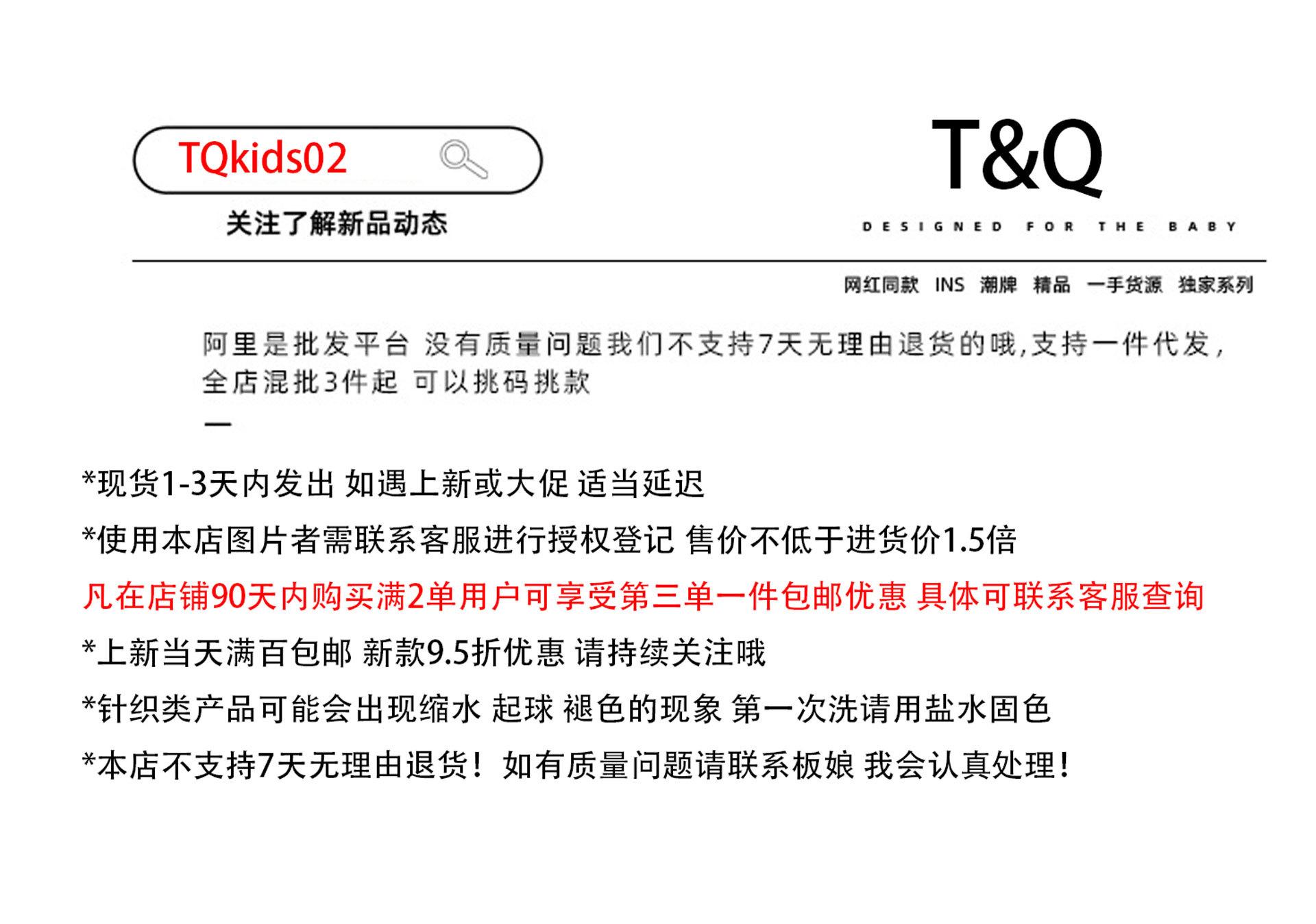 店铺公告-恢复的_02