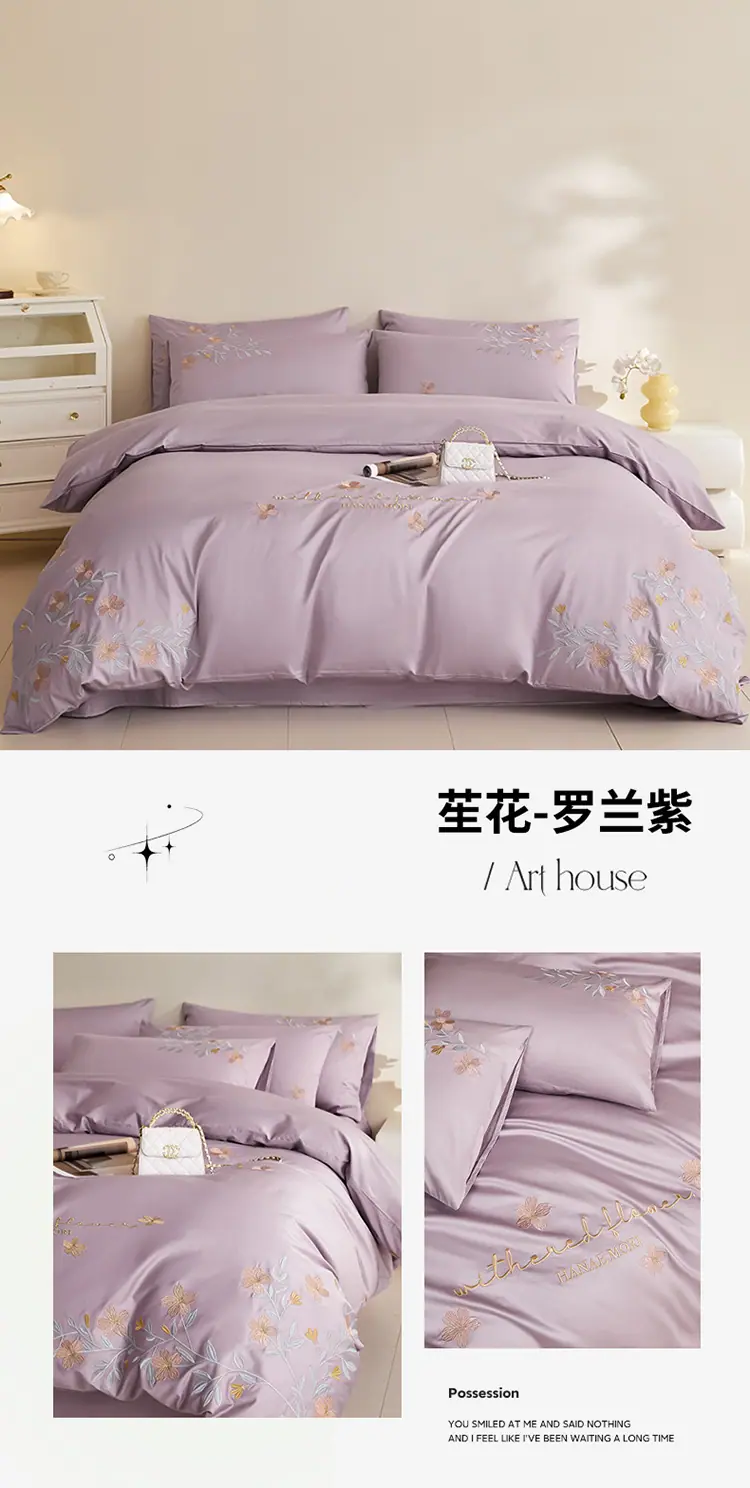 苼花-罗兰紫.jpg