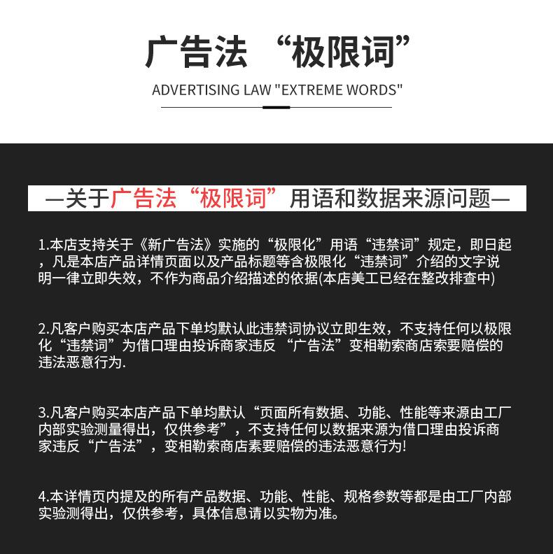 详情页_12