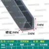 Tira negra en forma de U de caucho resistente al envejecimiento para canteado, utilizada para proteger láminas de metal y tableros de madera; Tira de sellado en forma de U