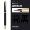 Pluma Fuente Estilo Pincel Suave Pelo de Lobo Hermosa Pluma Caligrafía Copia Script Regular Pequeño Principiantes Caja de Regalo Se Puede Grabar