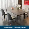 Mesa de Jantar em Ardósia para Moradia de Aluguel, Mesa de Jantar Minimalista Moderna de Luxo Leve, Conjunto de Mesa e Cadeiras de Jantar Retangulares para Sala de Estar