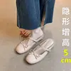 Mules Femininas de Verão para Uso Externo, Aumento de Altura de 5CM, Sola Grossa, Laço, Cor Nude, Bico Fechado