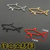 Metal para Coche Pegatinas de Coche Pegatinas Estéreo 3D Pegatinas de Tiburón Metálicas Personalizadas Creativas Pegatinas de Placa de Hoja Pegatinas Traseras de Cola Pegatinas Laterales