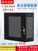 Chasis de Computadora de Escritorio Host Antirrobo y Confidencialidad Chasis Deshabilitado Chasis Bloqueable por USB Caja de Protección de Datos para Host