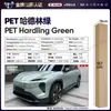 Película para Carro de Pet com Mudança de Cor Série Verde Vinil Película Protetora de Mudança de Cor para Corpo Inteiro Verde Ágata Esmeralda da Ilha de Man