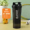 Vaso Batidor Portátil para Proteína en Polvo para Hombres, Vaso Portátil con Temática Espacial para Mujeres, Vaso para Exteriores con Medidas, Vaso de Agua Mezclador Deportivo para Gimnasio