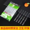 Garfo de Fruta Descartável Embalado Individualmente Palito de Fruta Plástico Ktv Bar Comercial Garfo de Sobremesa Bolo Garfo de Bambu