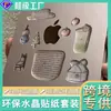 Fabricante de Origen Etiqueta de Resina de Cristal Transfronteriza Pegatinas Personalizadas 3D Logo Marca Registrada Etiquetas Autoadhesivas