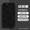 Capa de Celular iPhone 13 Camélia Pintada à Mão, Simples e Fresca, Capa de Silicone Fosco de Cobertura Total, Mesmo Estilo das Celebridades da Internet