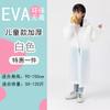 Impermeable engrosado de EVA para senderismo, poncho impermeable portátil de una pieza largo para adultos, ropa impermeable para montañismo para hombres y mujeres