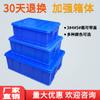 Caja de Volteo de Plástico 6E3X Caja Pequeña para Tornillos Caja de Herramientas de Ferretería Roja Azul Amarilla Verde Caja de Piezas Rectangular Fósforo