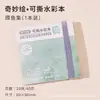 Libro de Práctica de Dibujo Languo A4/B5/24K, Libro de Dibujo Especial para Estudiantes de Primaria, Papel para Dibujo a Mano, Papel Blanco, Papel Engrosado