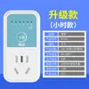 Carregador de Telefone para Veículo Elétrico Tomada com Temporizador Display Digital Fonte de Alimentação Chaveada 220V Desligamento Automático