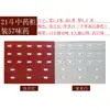 Gabinete de Aço Espessado Gabinete de Aço Inoxidável Medicina Tradicional Chinesa Bai Zi Cao Gaveta de Ervas Gabinete Balcão Dispensador Pode Ser Personalizado