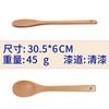 Colher de madeira de faia com cabo longo garfo de madeira pá de madeira utensílios de cozinha pá de madeira conjunto de utensílios de cozinha de madeira para casa atacado