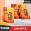 Pasta Calentadora Desechable Hainuo Bei Shiwei para Bebés, Calentita de Invierno, Protección contra el Frío, Pasta para Mantener Caliente para Niñas