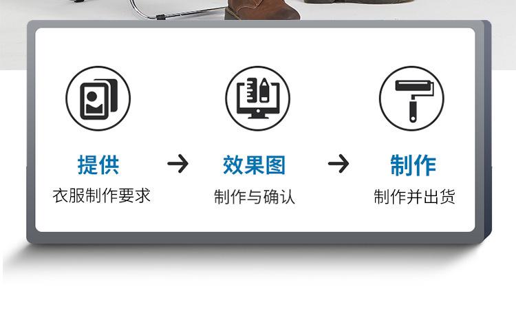 冲锋衣定制_03.jpg