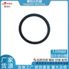 Adecuado para Piezas de Motor Diésel Automotriz Cummins/139988 Anillo de Sellado Rectangular al por Mayor y al por Menor