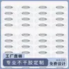 Etiquetas Adhesivas de PVC de Alto Espesor, Impresión Personalizada de Alta Definición, Adhesión Fuerte, Pegatinas de Identificación Universales Impermeables para Múltiples Escenarios