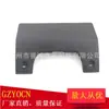 Adecuado para Land Rover Discovery 3 05-09 Cubierta Trasera de Remolque, Moldura de Parachoques Trasero, Range Rover Panel Decorativo Inferior de Parachoques Trasero