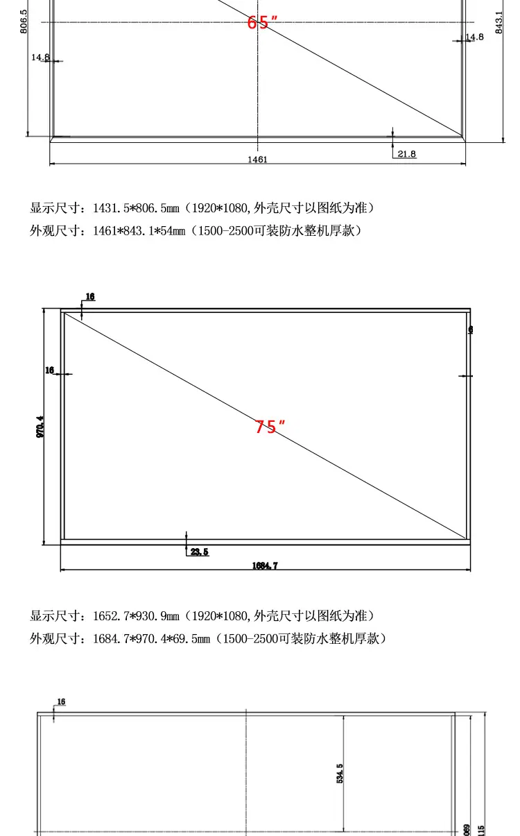 高亮屏详情页_09.jpg