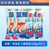 King Dragon Isca para Peixe Azul Carpa Edição Jovem Isca para Carpa Crucian, Carpa, Carpa Capim, Especializada para Pesca Selvagem, Adequada para Todas as Estações, Um Pacote é Suficiente