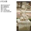 Escultura de Ángel Pequeño de Resina y Arenisca Estilo Europeo Adornos Cupido Niño Música Ángel Pequeño Escultura para Jardín y Parque