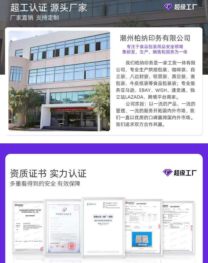 详情页_09.jpg