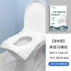 Cubiertas Desechables para Asiento de Inodoro de Venta Caliente Transfronteriza, Paquete Portátil para Mujeres Embarazadas y Posparto, Papel Desechable para Asiento de Inodoro para Uso en Exteriores