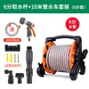 Válvula de toma de agua de 6 puntos de 1 pulgada, verde para jardín, toma de agua para césped, tubería de agua, junta de tierra, tapón de tierra, caja de válvula de varilla, riego