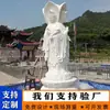 Estátua de Buda esculpida em pedra, jade branco Han, estátua do Bodhisattva Guanyin de três faces, estátua de Buda de templo esculpida, disponível para compra imediata do fabricante