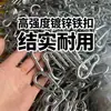 Suministro de cable de acero inoxidable con terminales de aluminio prensados, anillos de alambre recubiertos de goma, cable de acero fundido a presión y anillos de alambre hechos a medida del fabricante