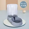 Comedero Automático para Gatos Mascotas, Dispensador de Agua, Bebedero, Comedero Dos en Uno, Dispensador de Agua para Perros Desenchufable Fábrica