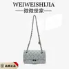 Bolso de cadena retro estilo coreano con patrón de diamantes para mujer, bolso cuadrado pequeño de solapa de alta gama, bolso de hombro y bandolera moderno y versátil